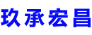 台山
